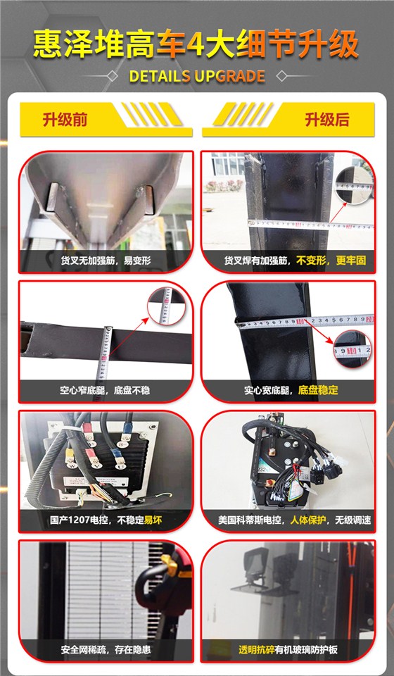 惠澤詳情頁(yè)_07 惠澤詳情頁(yè)_07